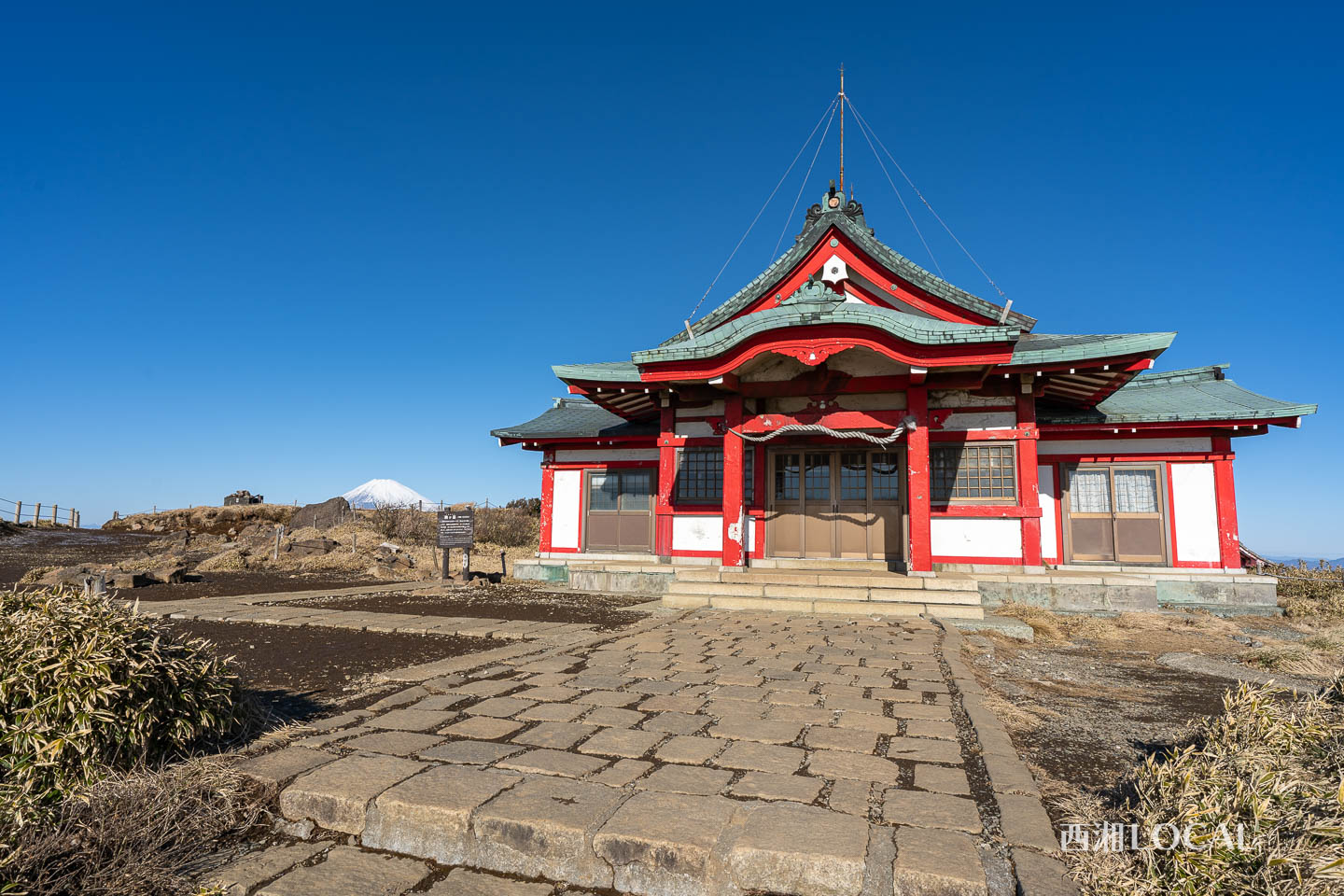 箱根元宮（箱根町）